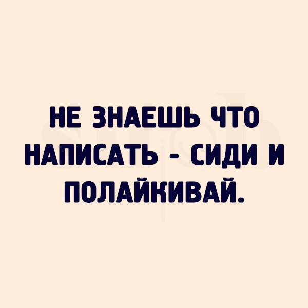Фарш из баянов