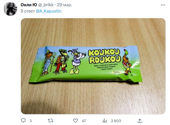 Скажите что-то, что молодёжь не поймет