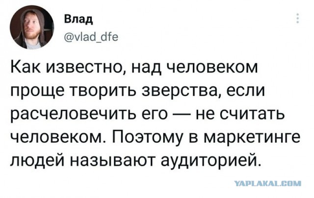 Нуштош 10.04.2023