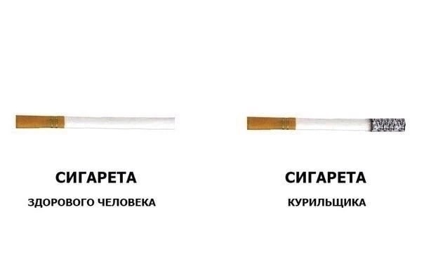 Курильщик курильщика мем
