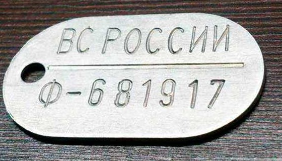 В плен не сдамся