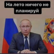 Победная поступь идиотизма по планете – том 14
