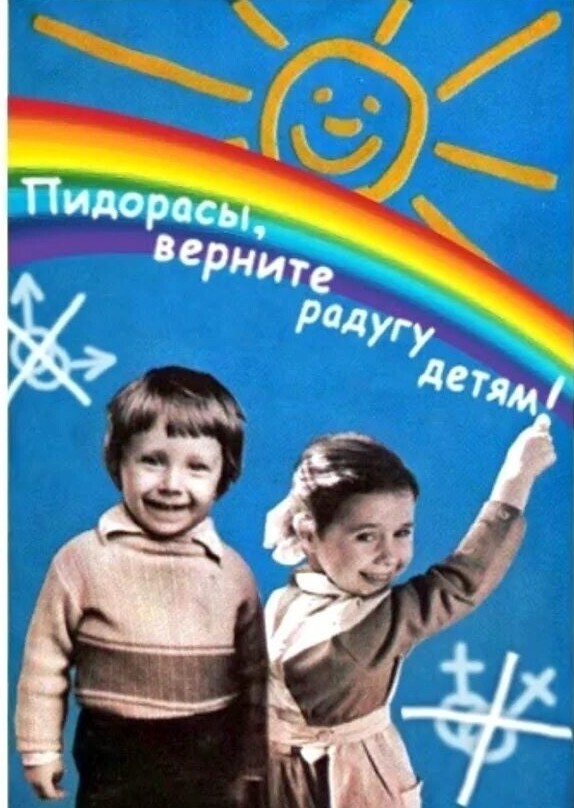 Когда кажется, креститься надо