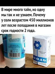 Химия и жизнь