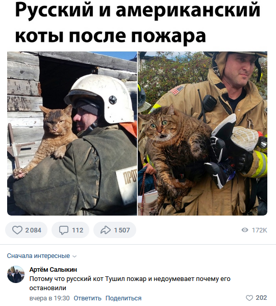 Смешные комментарии из социальных сетей 29.12.23