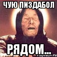 Как выглядит спальня в траке