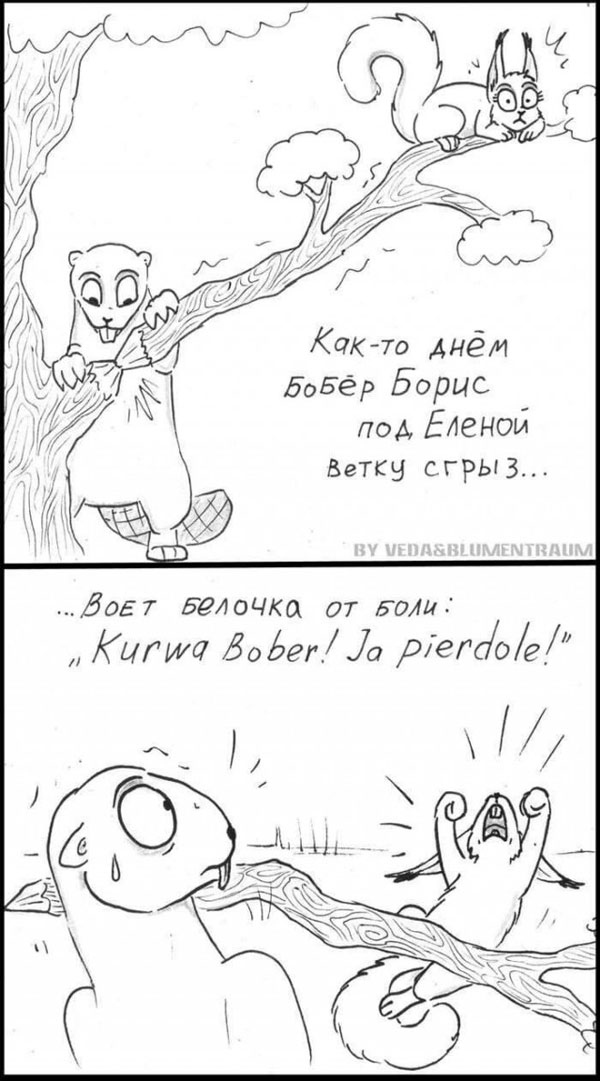 Ура! Дождались! Понедельник!