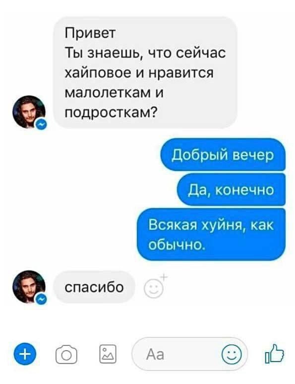Всего понемногу. От 01.11.2024