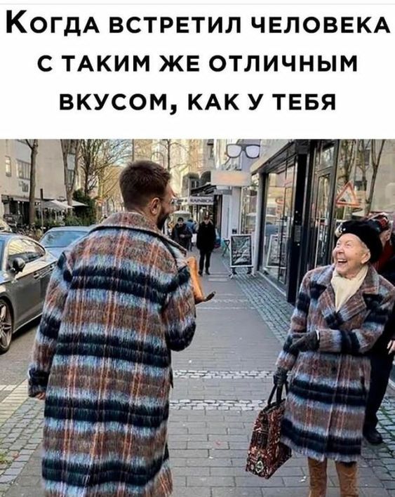 Прикольные и просто красивые картинки 12.11.2024