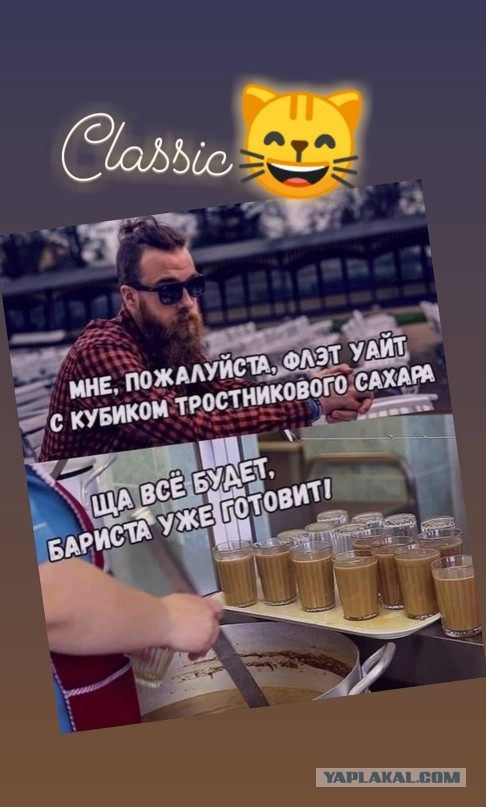 Москвичи начали бунт