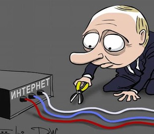 СМИ: Роскомнадзор начнёт отслеживать пользователей, которые заходят на заблокированные сайты