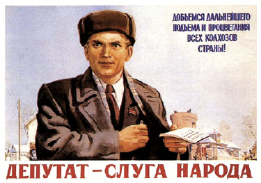 Советские плакаты на новый лад