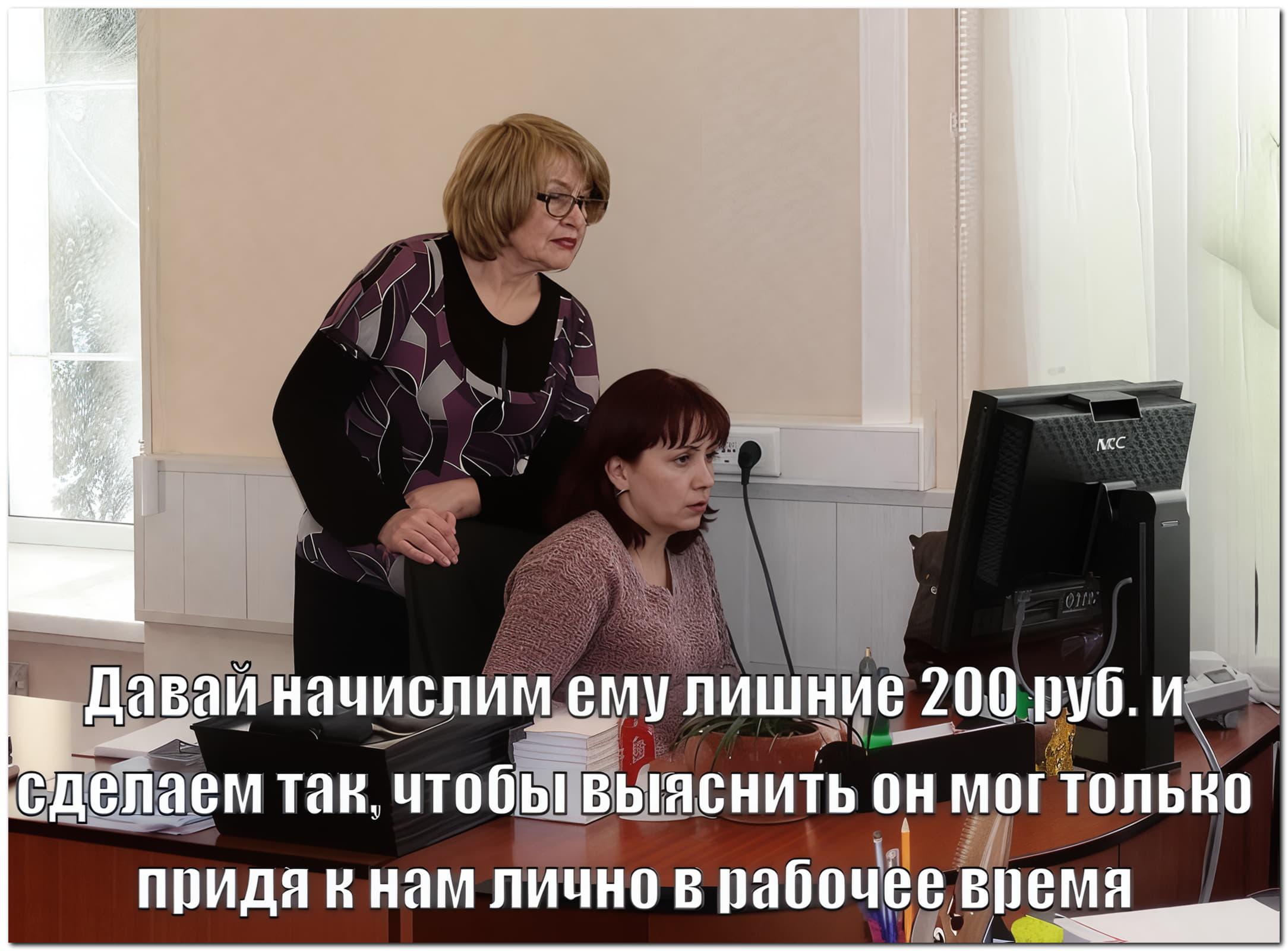 Коммунальные платежи⁠⁠