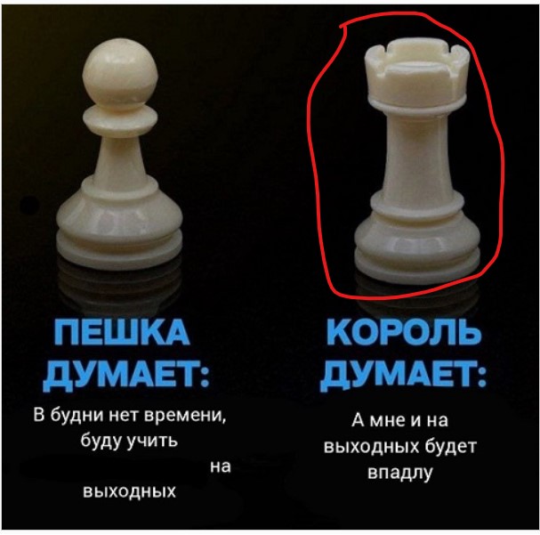 Дочь на тебя жалуется...