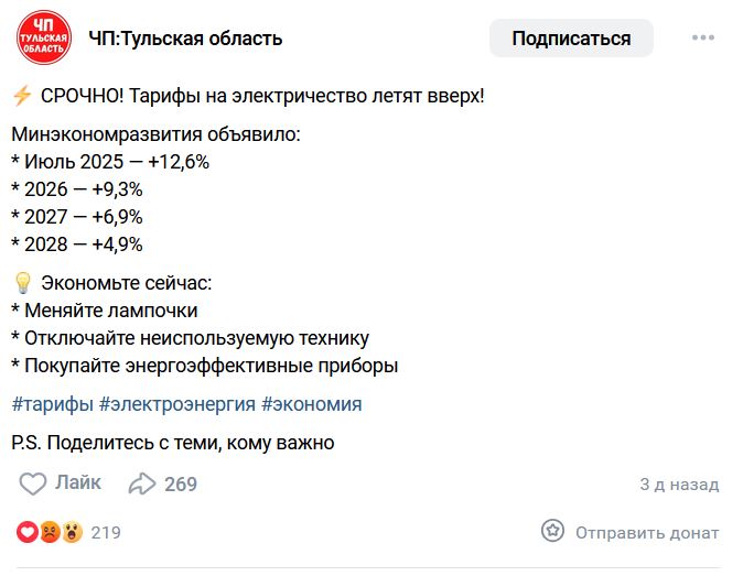 Родные мои, надо еще потерпеть!