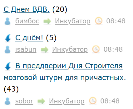 Ну что, с праздником!