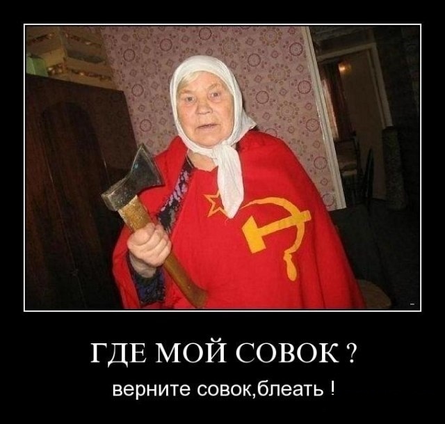 Ностальгия
