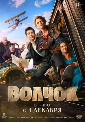Фильмы, которые стоит смотреть, смотрим сами и советуем другим