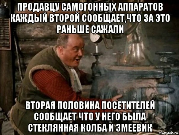 Шчучыншчына.