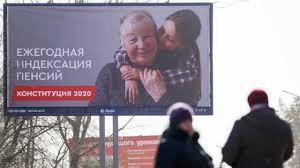 В бюджете Пенсионного фонда России по итогам 2025 года образовался рекордный дефицит в 1,239 трлн рублей
