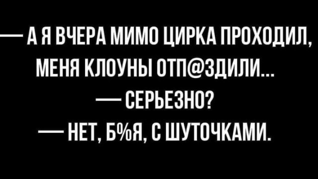 Картинки для деградации 178 (разной степени свежести)