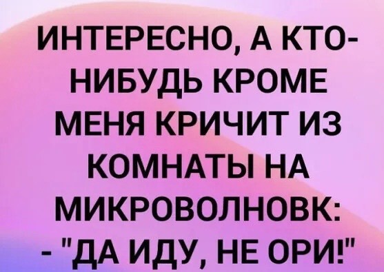 Вторника картинки