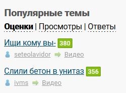 Ищи кому вы-