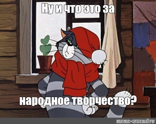Про пристрастие.