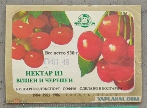 Советские лимонады. "Саяны" бы бахнул с удовольствием