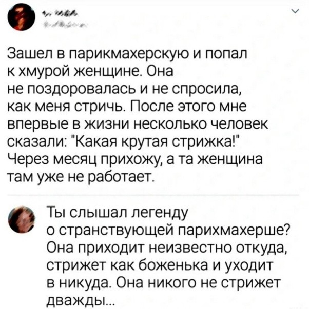Картинки для деградации 284 (разной степени свежести)