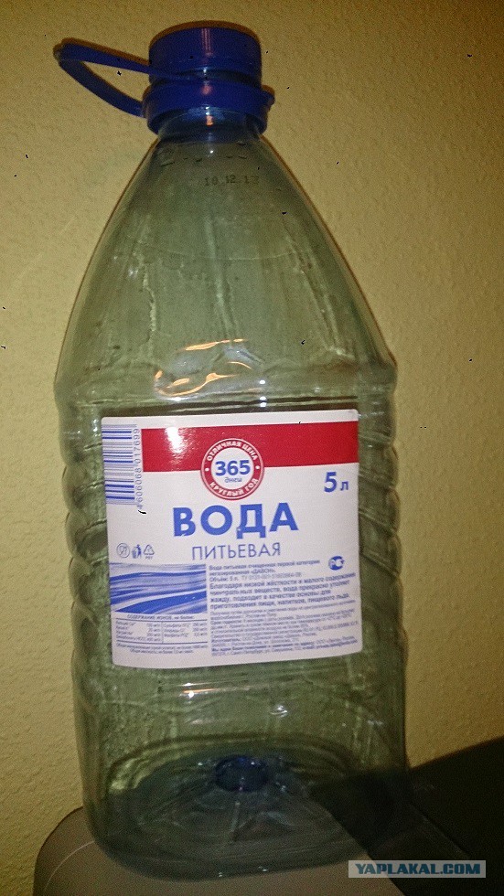 Купили с женой водички