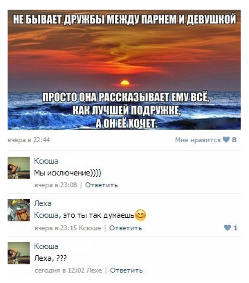 Смешные комментарии из социальных сетей