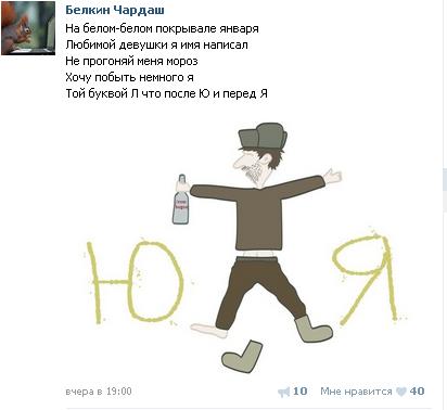 Смешные комментарии из социальных сетей