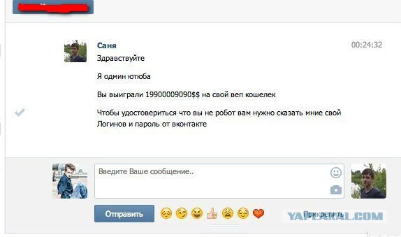 Очередная подборка смешных высказываний