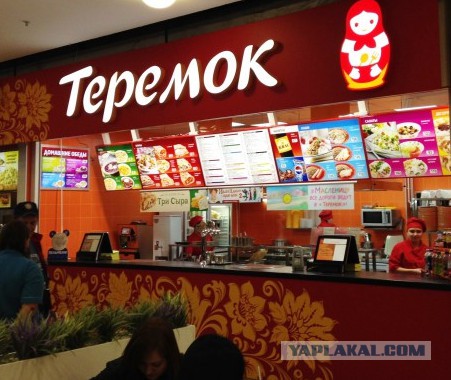 Жириновский будет добиваться ухода макдака из РФ