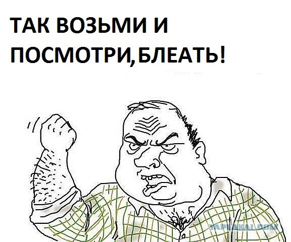Когда все говорят про «Игру престолов»