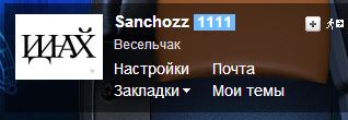 Когда впервые получил 50 юкки за псто...