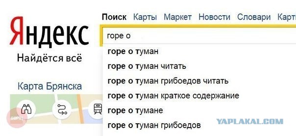 Cмешные баяны