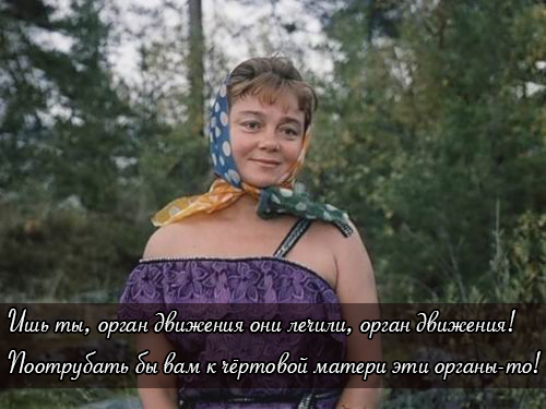 Любовь и голуби..