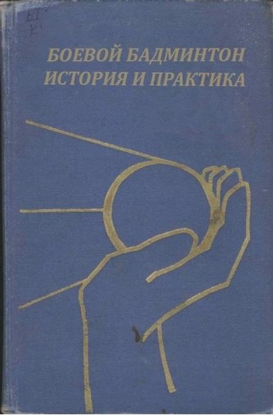 Современные обложки книг .