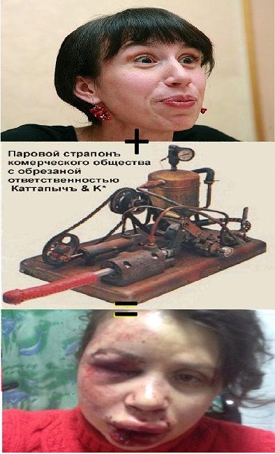 Женское лицо Майдана
