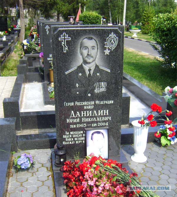 Памяти офицера управления "A" ЦСН ФСБ России