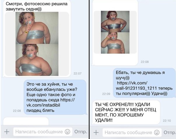 Ужасы и приколы из соцсетей 18+