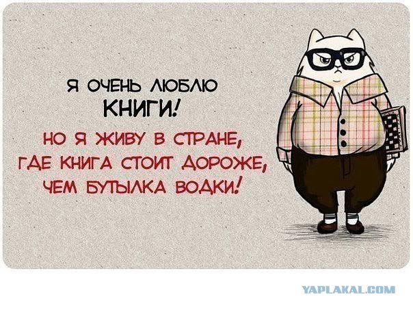 Не пойман, но вор