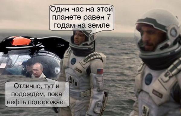 Черный понедельник?
