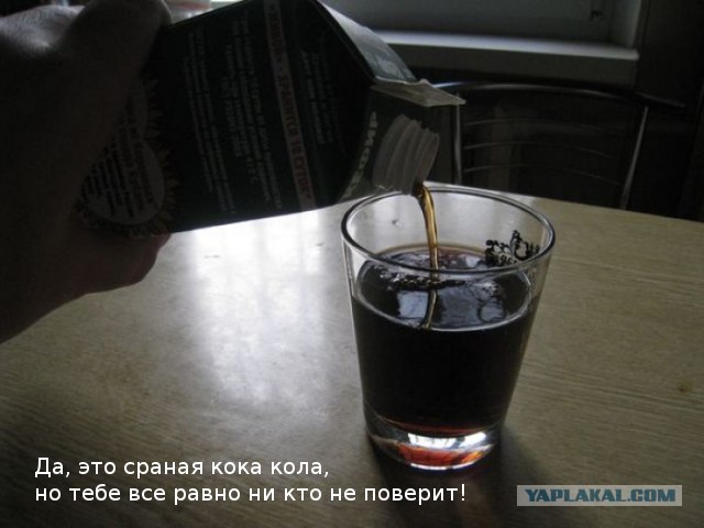 Иисус, что ты делаешь? Ах-ха-ха, прекрати!