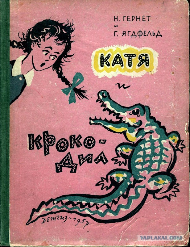 30 самых любимых детских книг