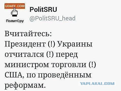 Байден выступил в Раде: