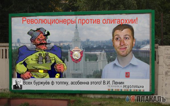 Фотожаба: Интеллект против наркотиков