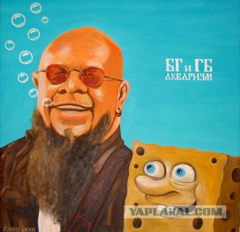 БГ поет в метро